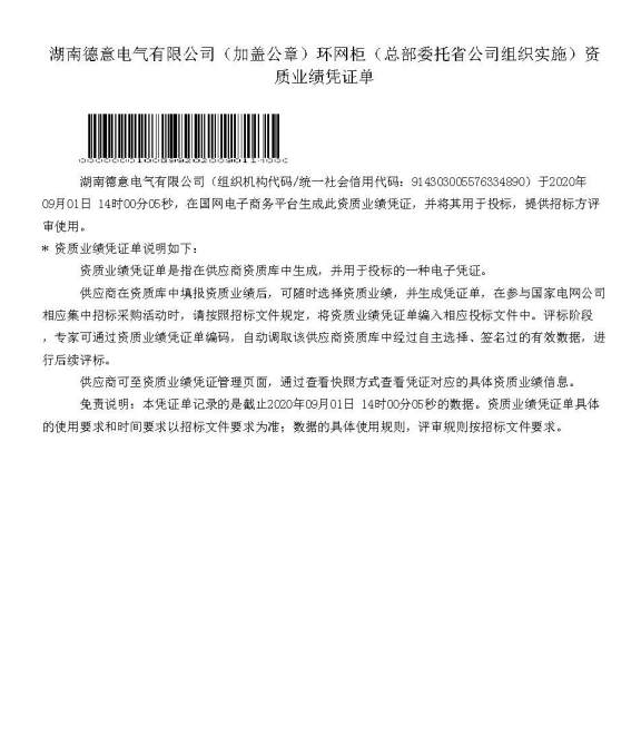 1679299843115729.png 1.png