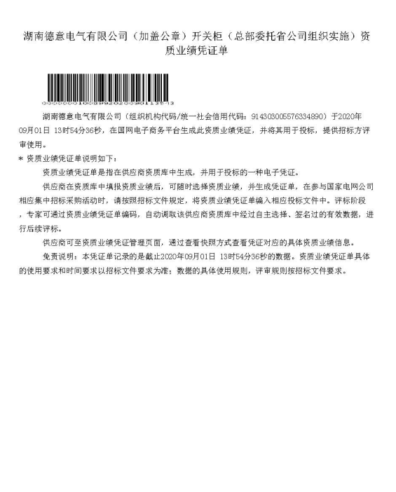 1679299852277985.png 2.png