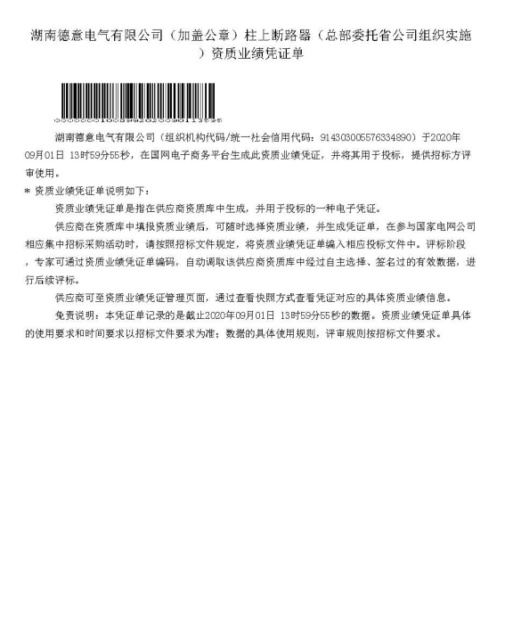 1679299858892479.png 3.png