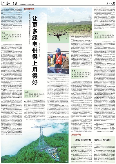 1683184356137981.jpg 新聞1.jpg