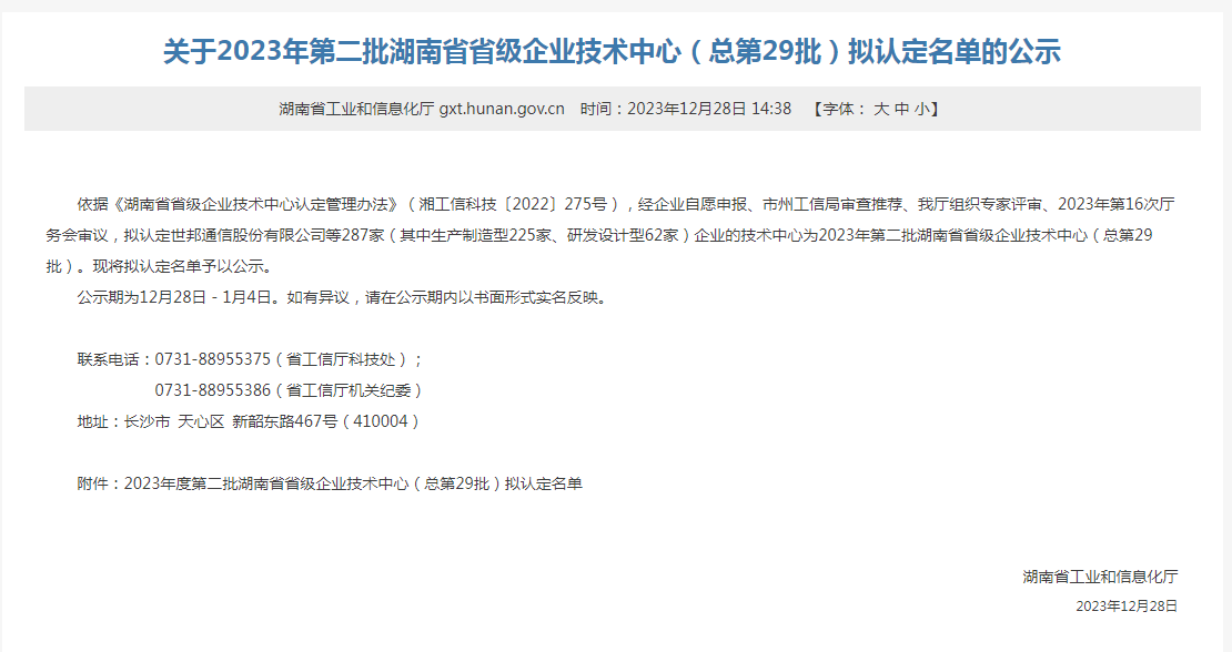 1704777168139694.png 圖片1.png