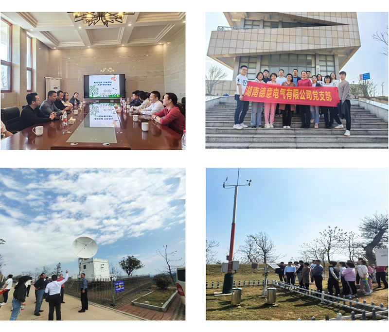 1711678911118419.jpg 1氣象.jpg