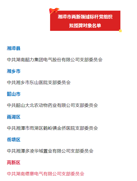 1718937528107385.png 微信圖片_20240621103739.png